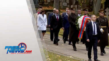 Վարչապետը հարգանքի տուրք է մատուցել Լիտվայի անկախության համար զոհվածների հիշատակին (տեսանյութ)