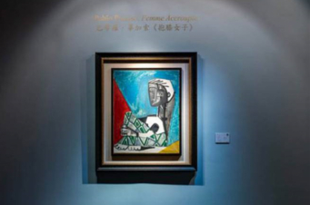 Պիկասոյի կտավը վաճառվել է 24.6 մլն դոլարով  