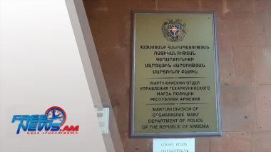 Ոստիկանությունը հայտնում է COVID-ի դեմ պատվաստման կեղծ հավաստագրեր տալու դեպք բացահայտելու մասին