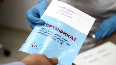 Ռուսաստանը եւ ԵՄ-ն հանդիպում են անցկացրել պատվաստման հավաստագրերի ճանաչման հարցի շուրջ