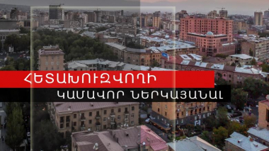 Մոսկվա-Երևան չվերթի ինքնաթիռի ժամանումից հետո հետախուզվողը ներկայացել է ոստիկաններին