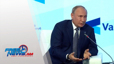 Միջազգային լուրեր 02.11.2021