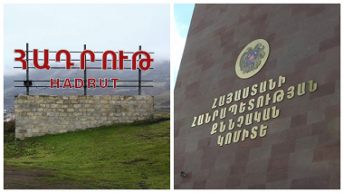 Հադրութի շրջանի Հին Թաղեր գյուղում մարտական հերթապահություն իրականացրած գումարտակի հրամանատարը կալանավորվել է. ՔԿ