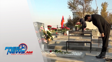 Պաշտոնյաներն  այցելել են «Եռաբլուր»  զինվորական պանթեոն. 09․11․2021. տեսանյութ