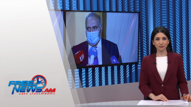 Գազի սակագինը 2022-ի հունվարի 1-ից չի բարձրանա. Ազատ լուրերի հիմնական թողարկում 