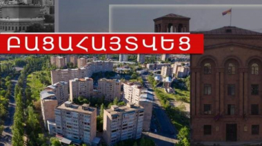 Մոլդովական փողոցի համակարգչային խաղերի սրահում ծեծկռտուք է տեղի ունեցել