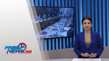 Մեկնարկեց Եվրասիական միջկառավարական խորհրդի ընդլայնված կազմով նիստը․ Ազատ լուրեր, 13:00-ի թողարկում