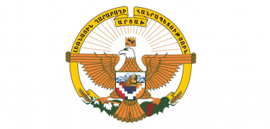 Արցախի տարածքային կառավարման և ենթակառուցվածքների նախարարությունը տեղեկացնում է