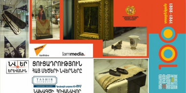 «Նվեր Երևանին». ցուցադրություն՝ Գրականության և արվեստի թանգարանի հիմնադրման 100-ամյակի առթիվ