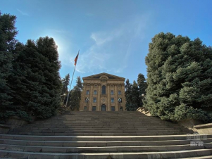 Արտաքին հարաբերությունների մշտական հանձնաժողովի արտահերթ նիստ. ուղիղ հեռարձակում