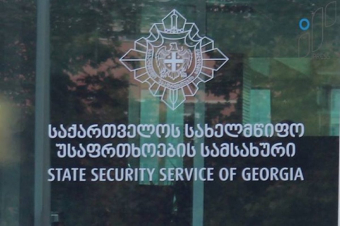 Պատվաստումը հաստատող կեղծ փաստաթուղթ Վրաստանում