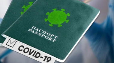 Վրաստանում «կանաչ կարգավիճակ» կունենան նաև օտարերկրյա քաղաքացիները