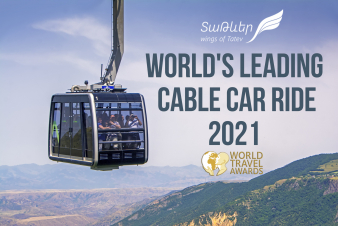 «ՏաԹևերը» ճանաչվել է հաղթող World Travel Awards-ի «Աշխարհի առաջատար ճոպանուղի» անվանակարգում