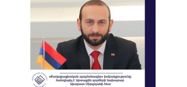 ԱԺ «Քաղաքացիական պայմանագիր» խմբակցության անդամները հանդիպել են Արարատ Միրզոյանի հետ