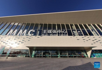 Պեկինում բացվել է ձմեռային օլիմպիական խաղերի մամուլի գլխավոր կենտրոնը, որի մակերեսը 98 000 քմ է