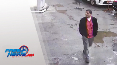 Քրեական գործի շրջանակներում որոնվում է տեսագրության մեջ պատկերված անձը . տեսանյութ