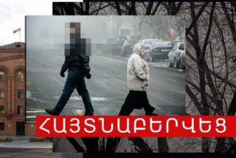 Քրեական հետախույզները հայտնաբերել են «Հայ Փոստ»-ի բաժանմունքում խուլիգանություն կատարած տղամարդուն