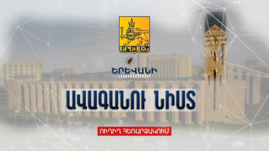 Երևանի ավագանու նիստ. ուղիղ