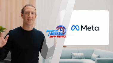 Միջազգային լուրեր 08.02.2022