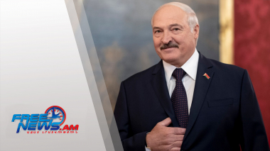 Լուկաշենկոյի երևակայությունները