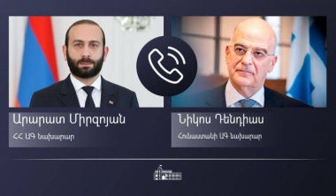 Արարատ Միրզոյանը հեռախոսազրույց է ունեցել Հունաստանի ԱԳ նախարարի հետ
