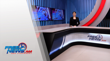 Ազատ լուրեր 13:00 | 18.02.2022