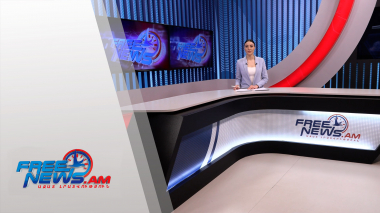 Ազատ լուրեր 13:00 | 19.02.2022