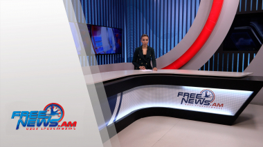 Ազատ լուրեր․ հիմնական թողարկում