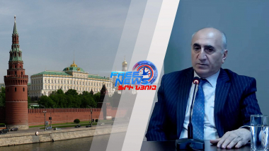 Հնարավոր ցավոտ հետևանքները` Հայաստանի համար