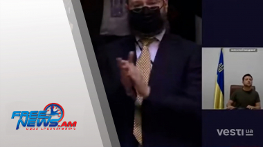 Եվրախորհրդարանի պատգամավորները հոտնկայս ծափահարեցին Զելենսկիին