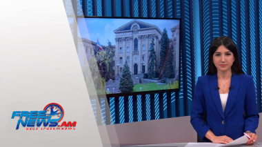 Ազատ լուրեր. հիմնական թողարկում 