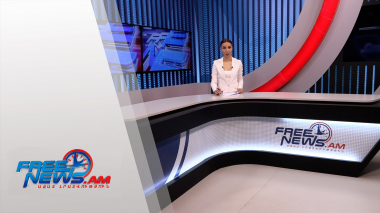 Ազատ լուրեր․ հիմնական թողարկում