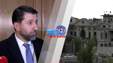 Նախարարը՝ Հովիկ Աբրահամյանի դղյակը վաճառելու մասին