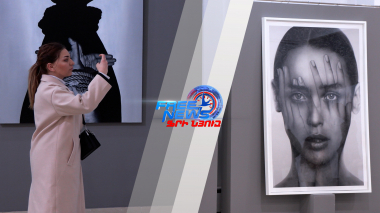 «Կրկնակի մատրիցա»՝ նկարիչների միությունում