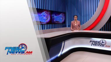 Ազատ լուրեր. հիմնական թողարկում