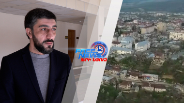 Կայուն ծանր. իրավիճակն՝ Արցախում