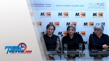 Չբացահայտված գործեր