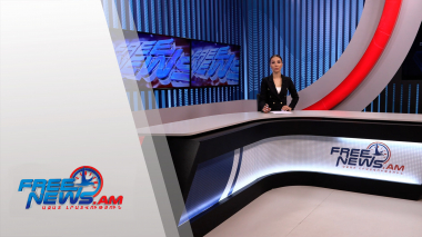 Ազատ լուրեր․ հիմնական թողարկում
