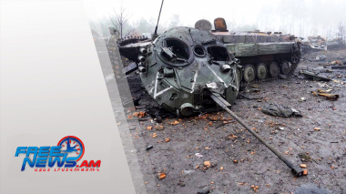 Ռուս-ուկրաինական պատերազմը շարունակվում է