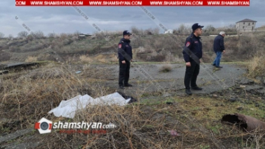 Անհետ կորած 82-ամյա կնոջ դին հայտնաբերվել է ձորակում․ սպանության հատկանիշներով քրգործ է հարուցվել