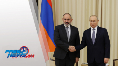 Ինչպես ՌԴ-ում դիմավորեցին վարչապետին