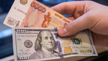 Ռուբլու և դոլարի փոխարժեքն այսօր
