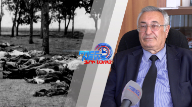 Բնաջնջում հանուն նպատակի