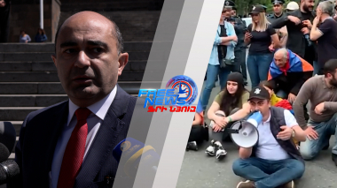 Ժողովուրդը որոշել է