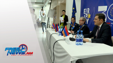 ԵՄ-ն կաջակցի Սյունիքին