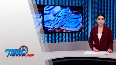 Ազատ լուրեր. Գեներալ Օգանովսկին ազատ է արձակվել