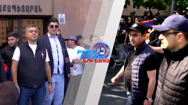 Զավեշտ՝ փողոցում