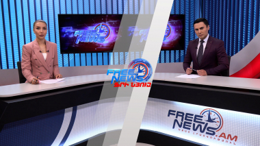 Ազատ լուրերի հիմնական թողարկում. ՊՆ-ն պահանջում է հերքել նախարարի մասին ապատեղեկատվությունը