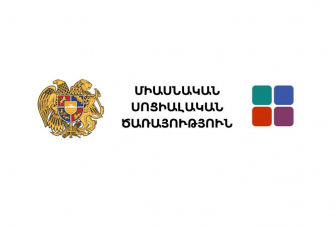 Ամփոփման փուլ է մտնում Միասնական սոցիալական ծառայությունների մատուցման գրասենյակների շինարարությունը