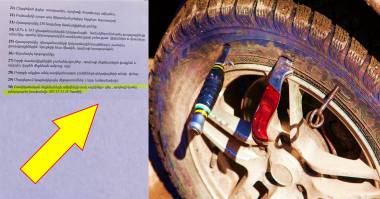 Ոստիկանական մեքենաների անիվների տակ «ոզնիներ» դնել․ հրապարակվել է ցուցարարների գործողությունների ցանկը